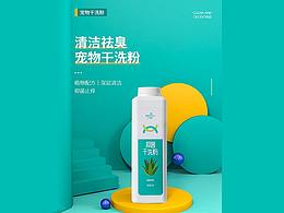 X-生活用品详情