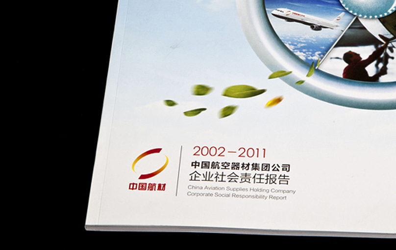 2011年中国航空器材社会责任报告（图ZOTM2MDIzMg==） - 其他平面 - 站酷设计师chuhao268原创素材 - 站酷ZCOOL