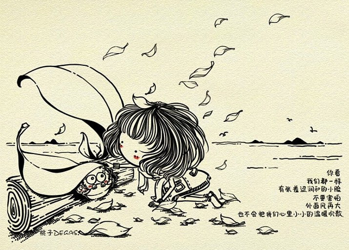 心暖 冬天就不会冷.