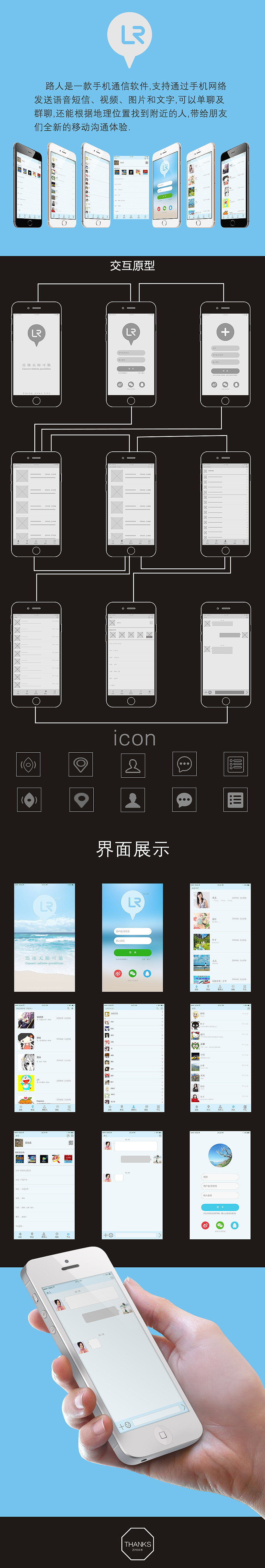 APP（图ZNDg1Nzc5ODQ=） - 图标 - 站酷设计师精益求精学到老原创素材 - 站酷ZCOOL