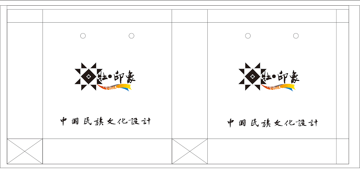 民族包装设计—壮族（图ZMTA5ODYwODE2） - 包装 - 站酷设计师南北无叶原创素材 - 站酷ZCOOL