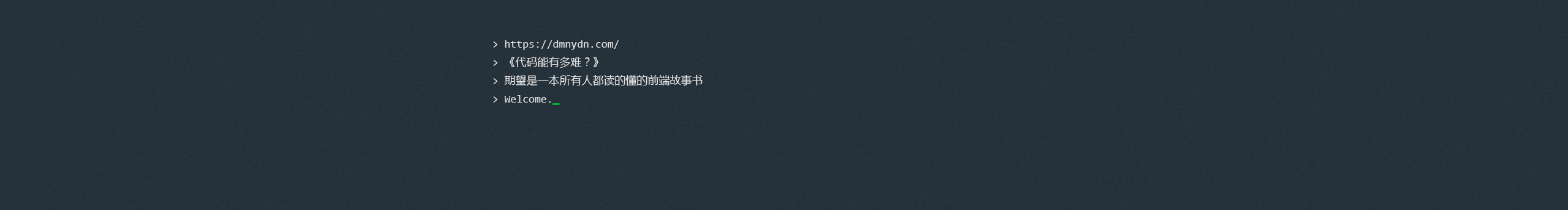 北京网页设计师我是稻米鼠的创作者主页