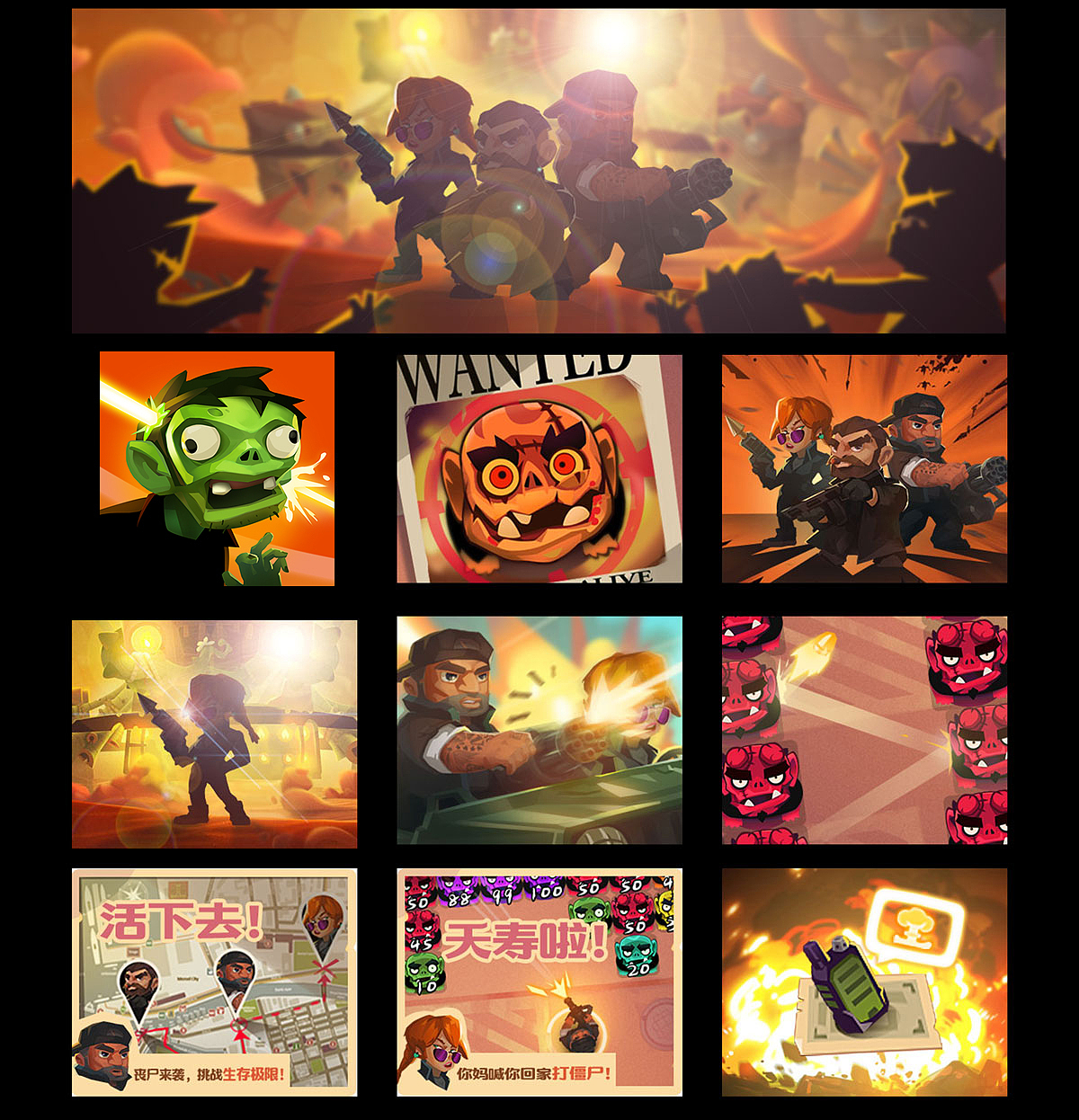 小游戏-最强打僵尸