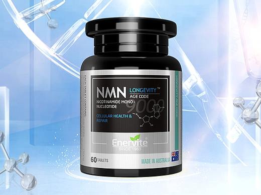 澳乐维他 NMN 详情页