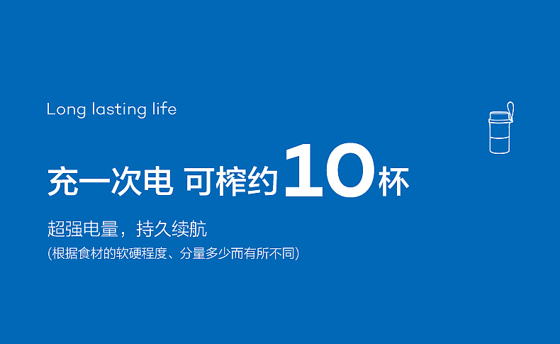 果汁杯（图ZMjU2MTI0NzY0） - 品牌 - 站酷设计师Z71189482原创素材 - 站酷ZCOOL