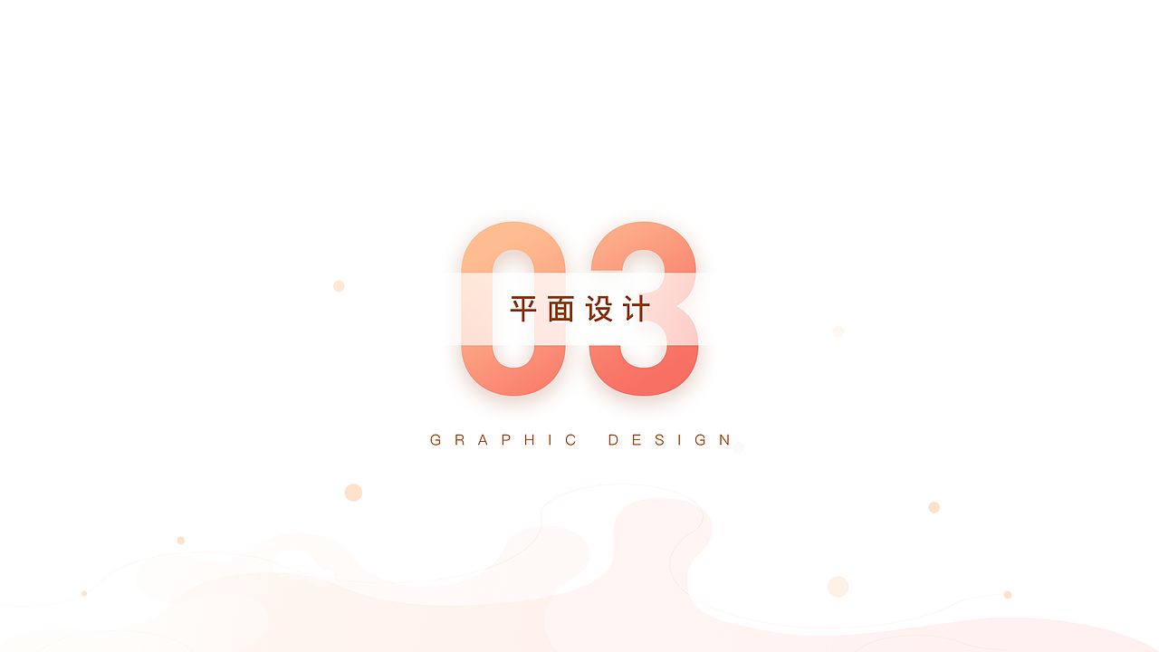 作品集（图ZMjkyNTk0MTA0） - 软件界面 - 站酷设计师牛蛋蛋啊原创素材 - 站酷ZCOOL