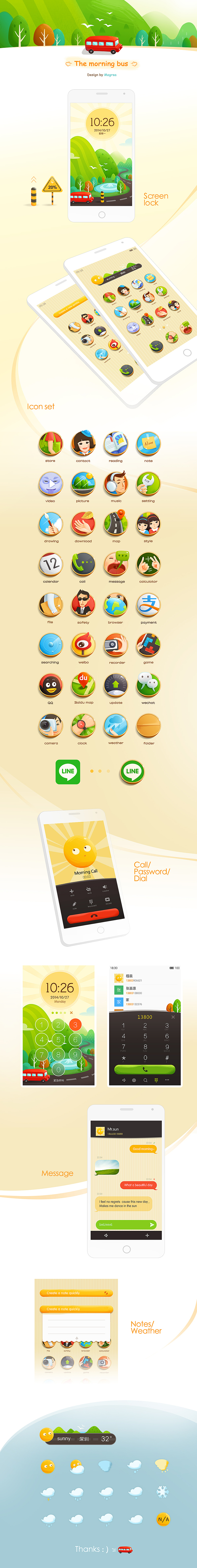 早班车（图ZMjMwMTQ3MjA=） - 主题/皮肤 - 站酷设计师Mogrea原创素材 - 站酷ZCOOL