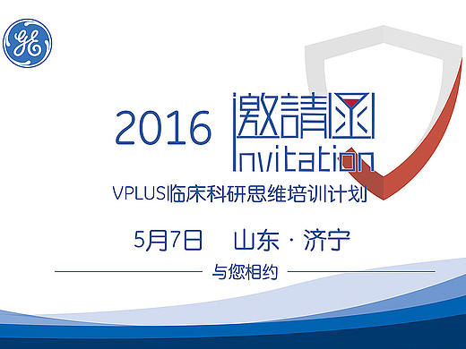 会议物料（个人主页-ZMTk1MjczNzY=） - 其他平面 - 站酷设计师Super李大阳原创素材 - 站酷ZCOOL