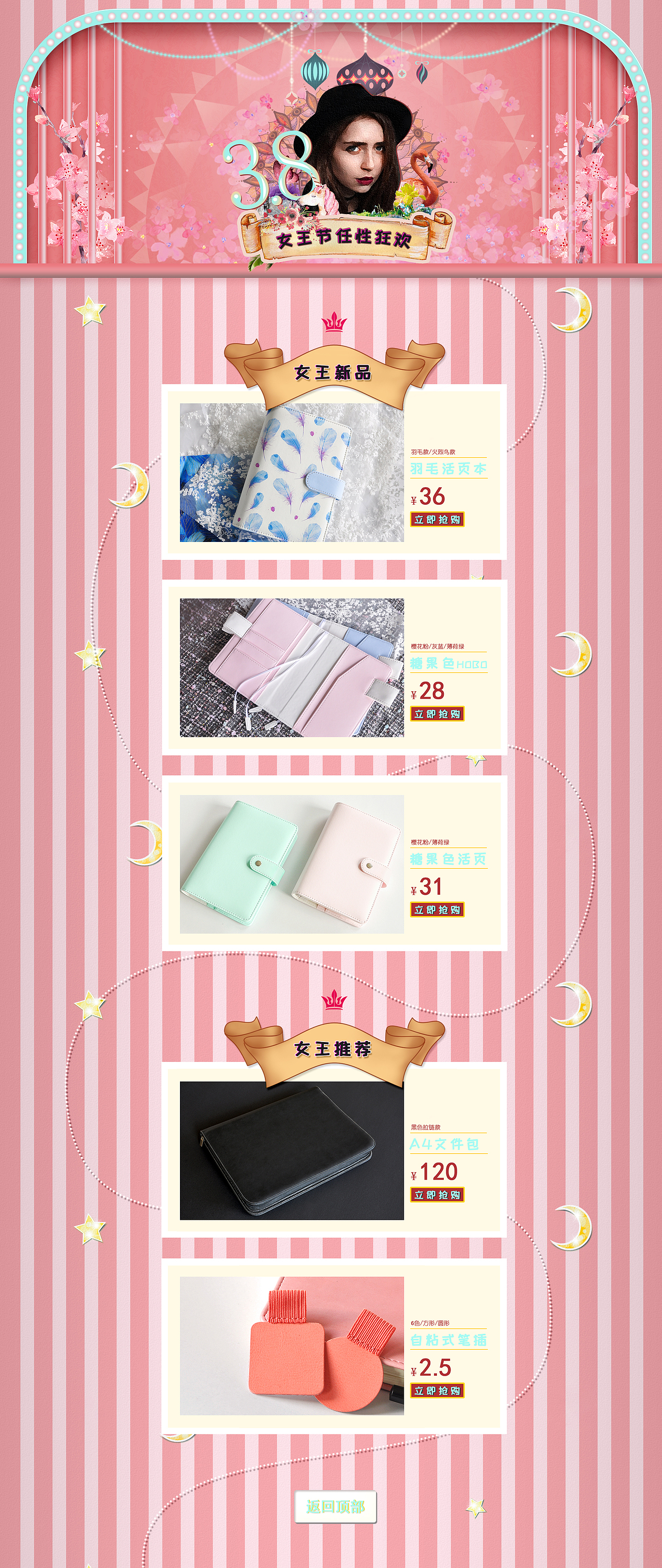 2017-2018.07个别作品集