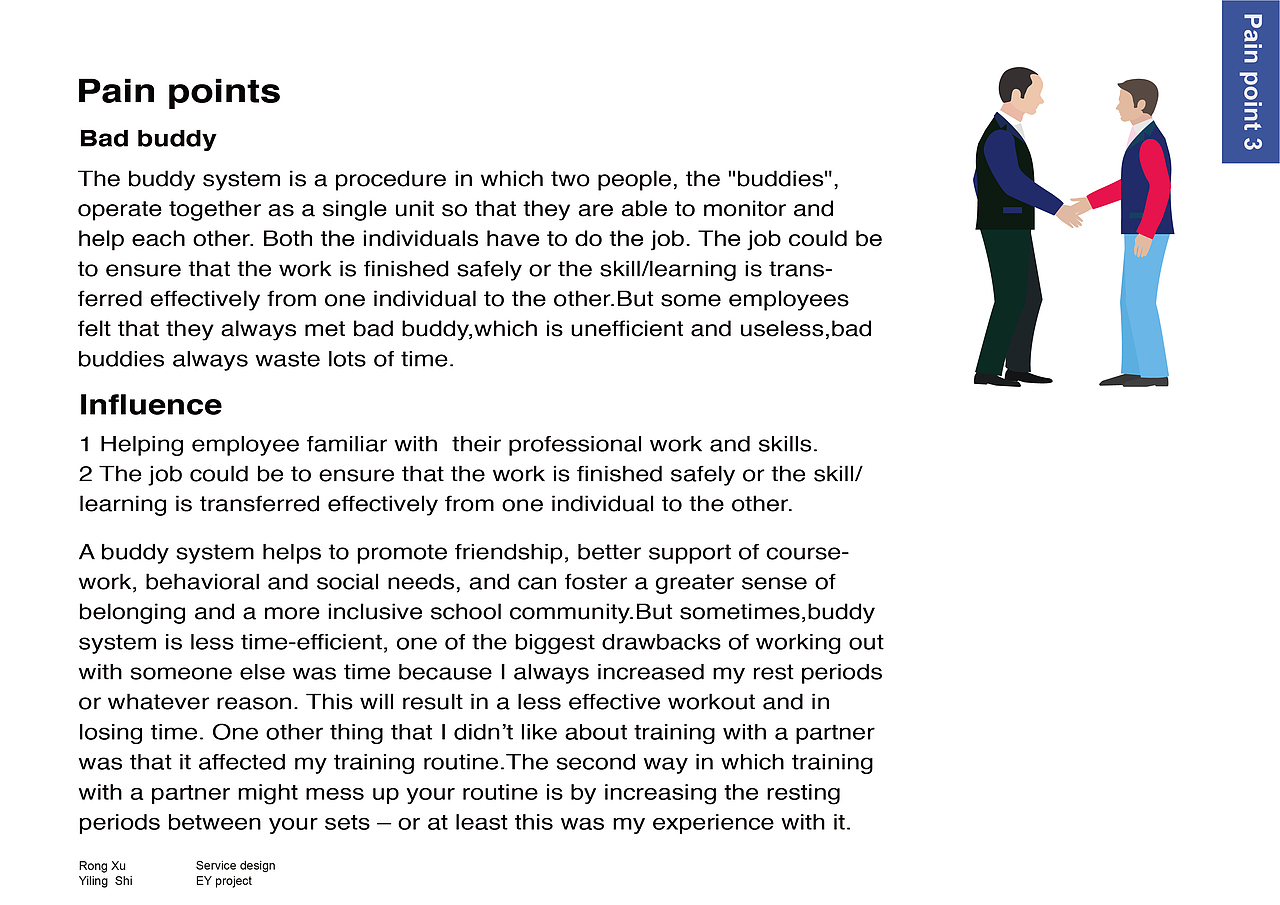 EY 新人入职培训