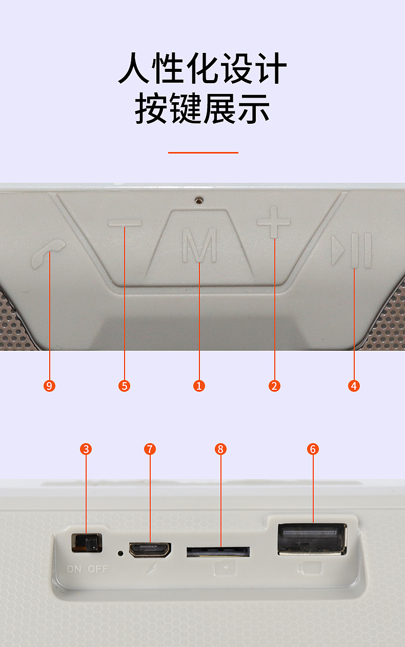 2020年工作作品展示-蓝牙音箱