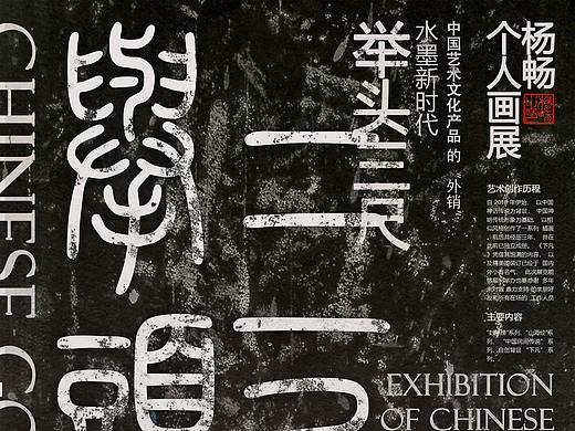 海报创作练习（内容纯属yy）