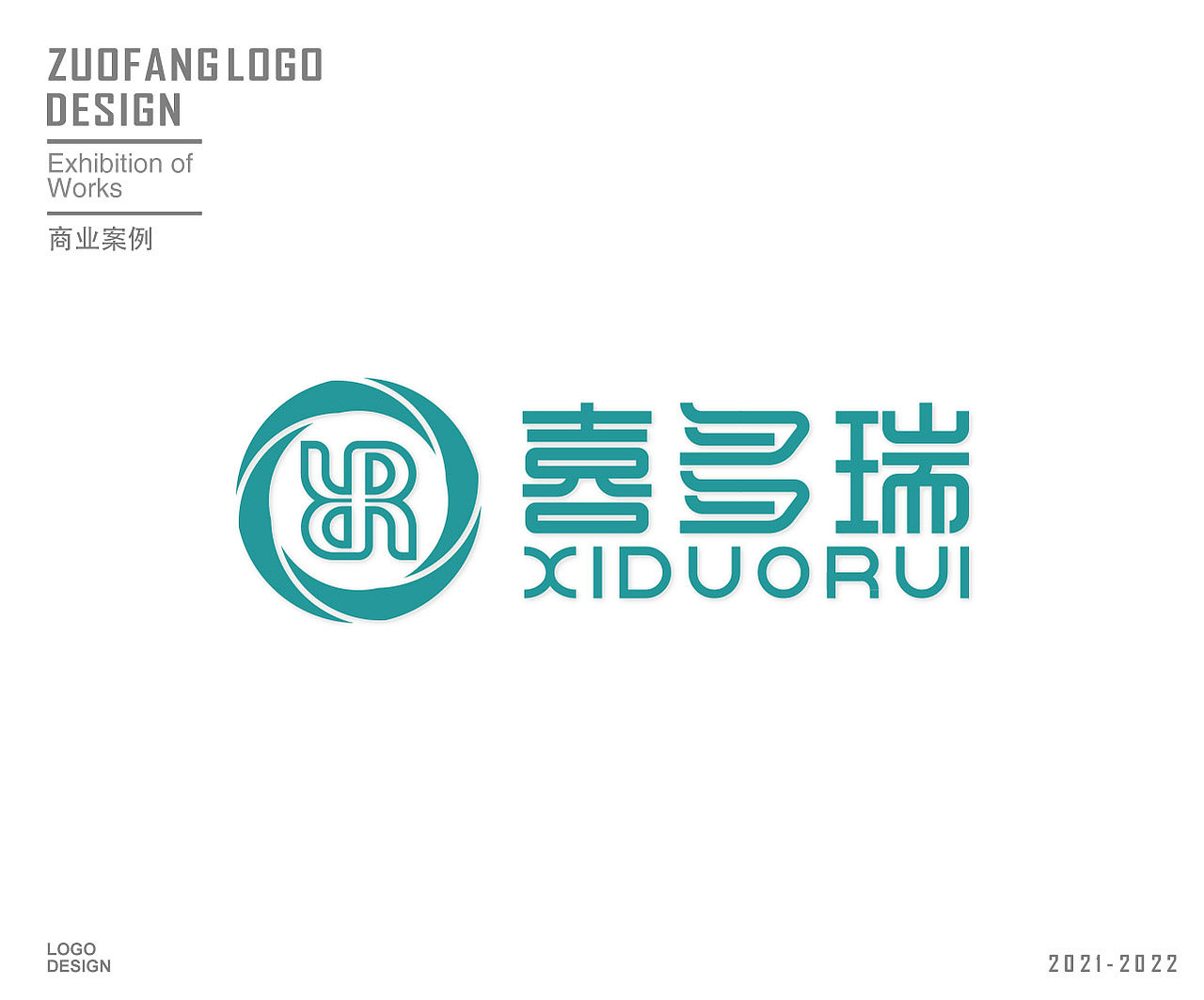 LOGO合集 商业案例（图ZMjkyMDIyNDMy） - Logo - 站酷设计师Z28651389原创素材 - 站酷ZCOOL