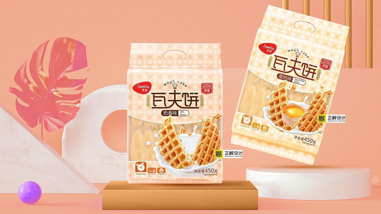 生活用品,老米酒瓶贴设计,饮品包装设计公司