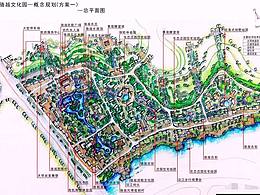 駱越文化園規(guī)劃設(shè)計案例
