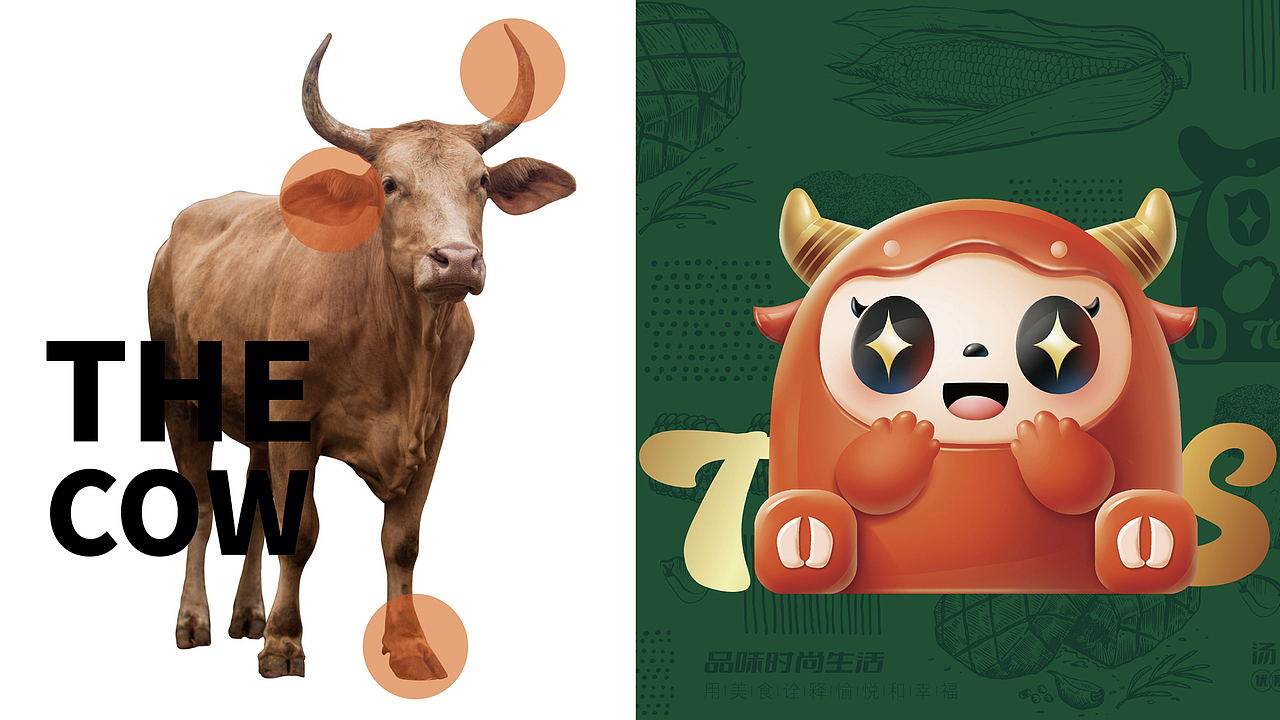 汤姆家的牛排西餐厅—IP飞机稿