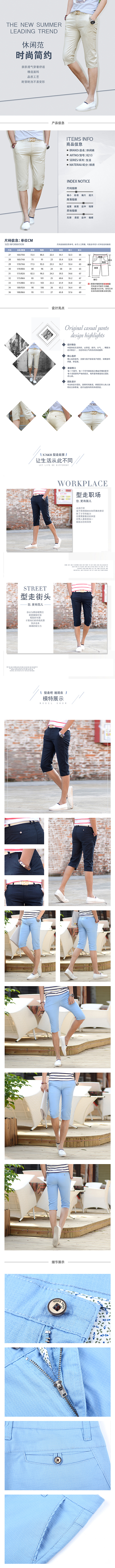 男装详情（图ZNTU2NTk3NDQ=） - 其他服装 - 站酷设计师吕布奉先原创素材 - 站酷ZCOOL