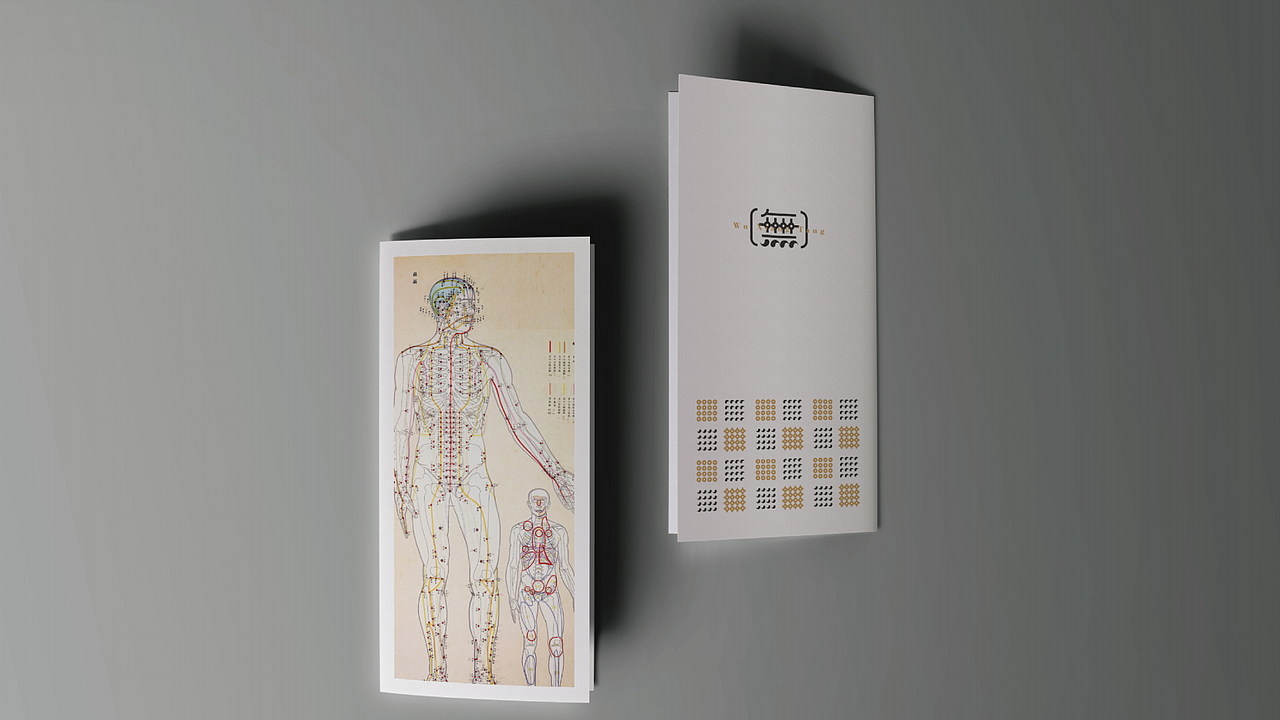 无象堂品牌标志提案（图ZOTA1NjkyMTI=） - 品牌 - 站酷设计师超级灵感Eric原创素材 - 站酷ZCOOL