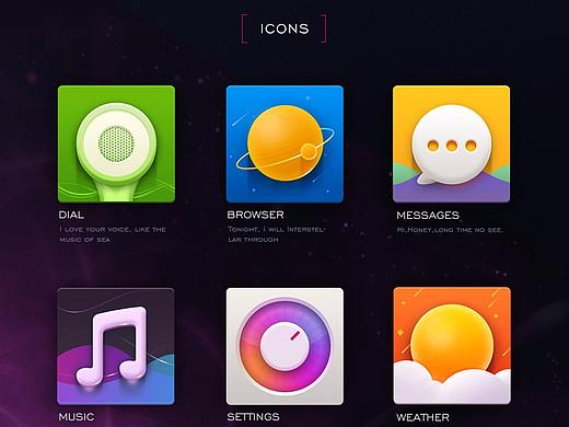 图标设计（小米主题设计大赛作品）