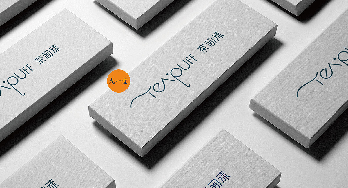 茶初沫奶茶-奶茶品牌策划（图ZMTMyNTQ3NzQw） - 品牌 - 站酷设计师成都品牌策划公司原创素材 - 站酷ZCOOL