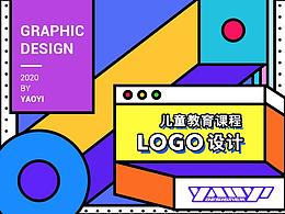 儿童教育培训机构，课程LOGO设计