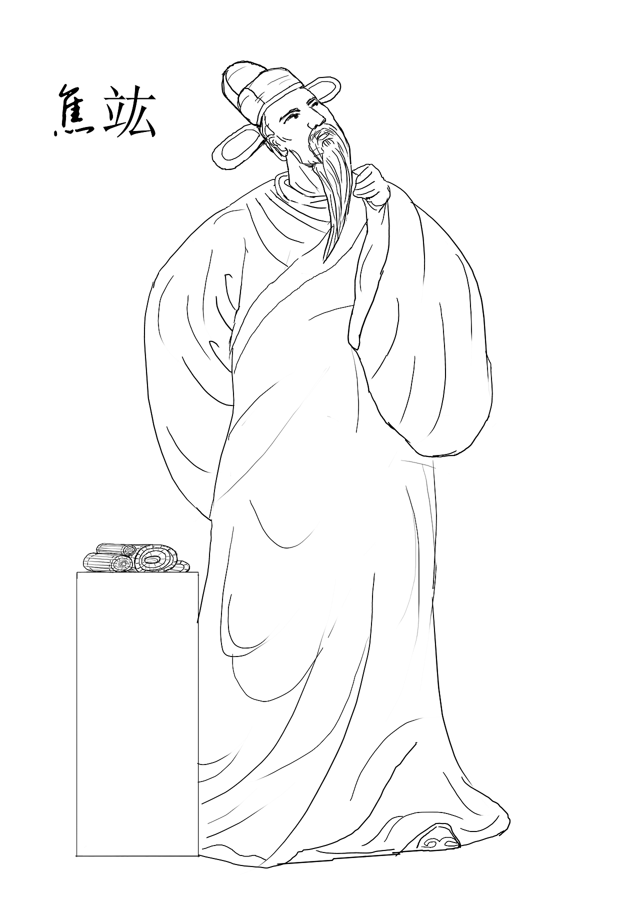 缅怀历史,历史人物.