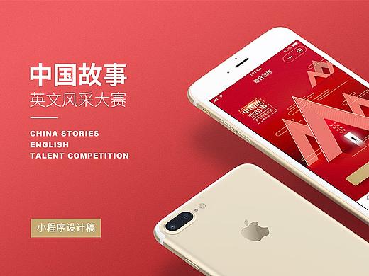 教育类竞赛/答题小程序