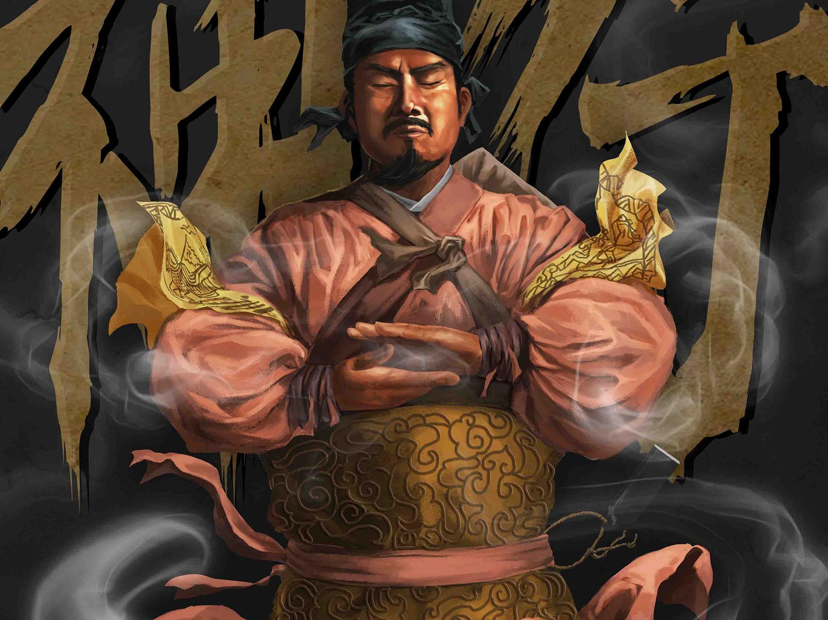 水浒之神行太保戴宗_贾荀站酷ZCOOL