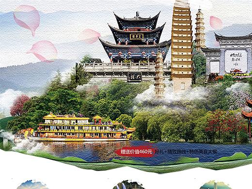 江南古镇