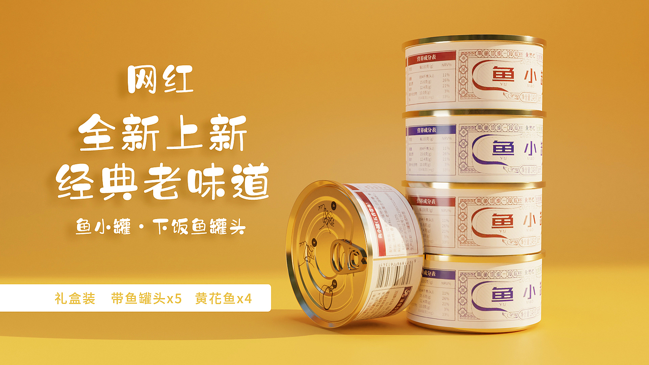 blender学习（图ZMjU4MzAxMjY4） - 产品 - 站酷设计师冰丿炎原创素材 - 站酷ZCOOL