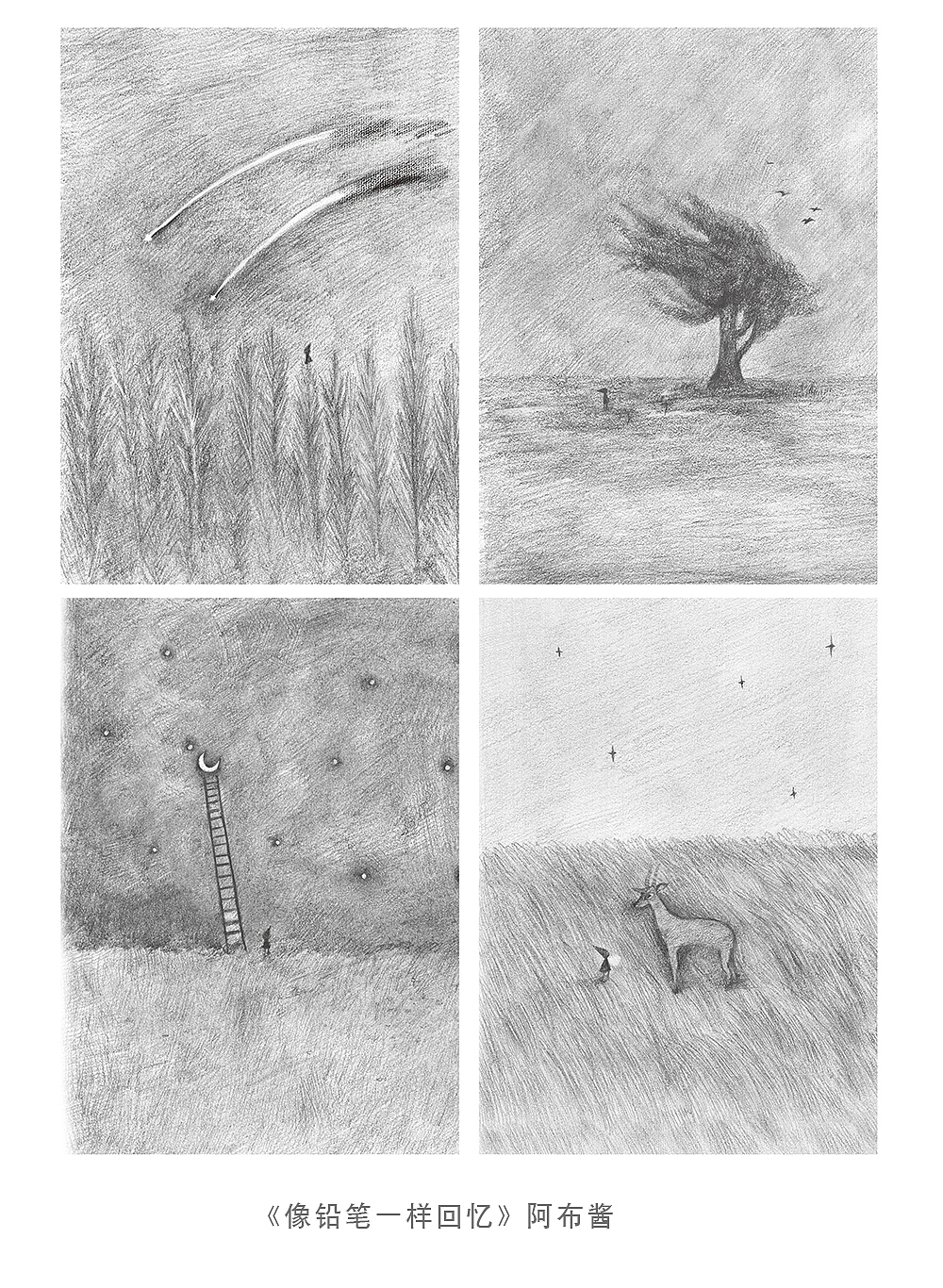 初品★文具本子封面设计集（图ZNjk0MTc1NzI=） - 商业插画 - 站酷设计师阿布酱原创素材 - 站酷ZCOOL