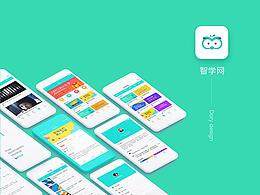 智学网APP