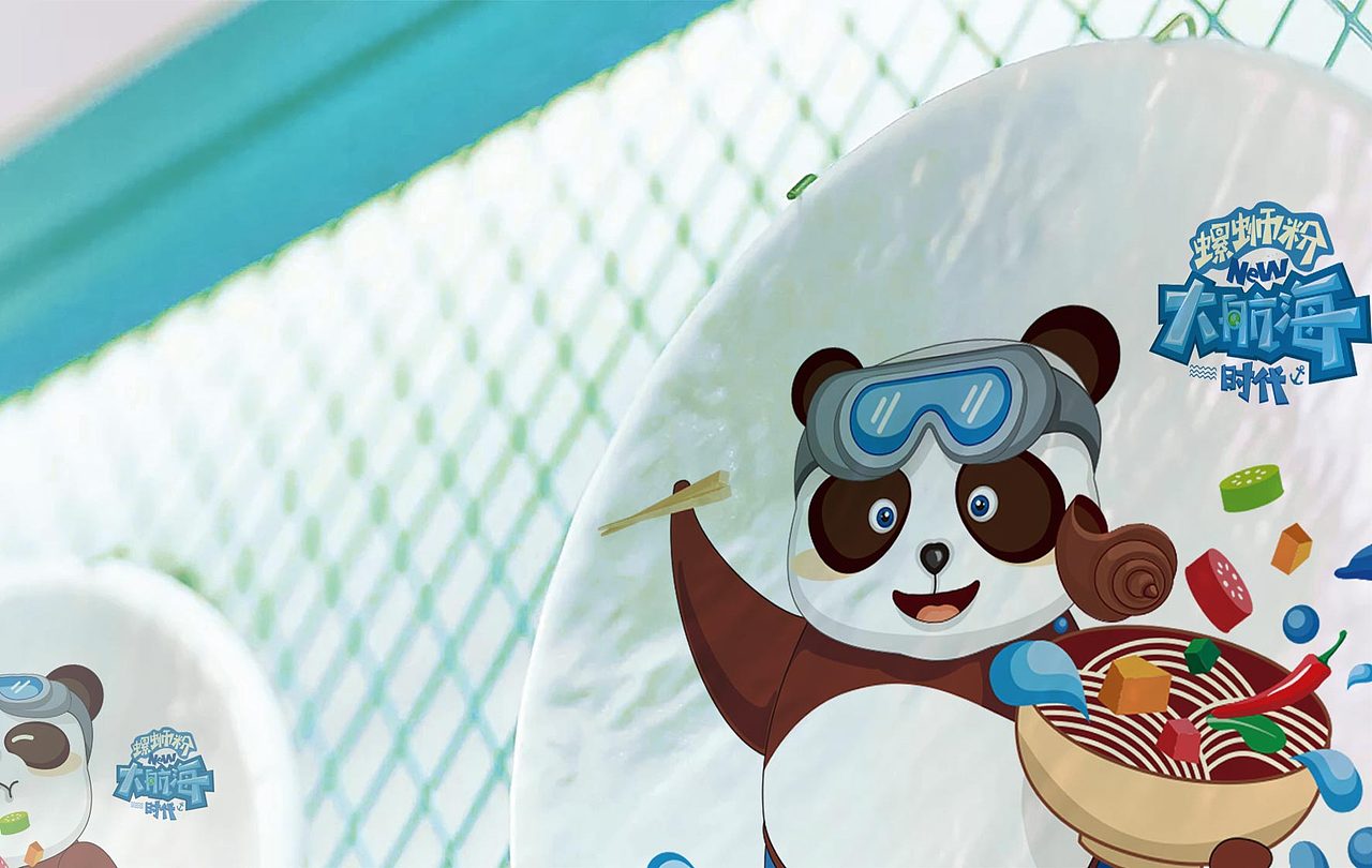 螺蛳粉·大航海时代