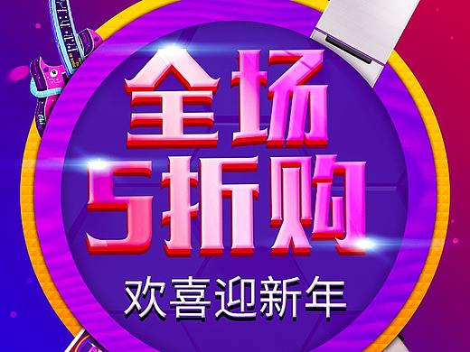 APP界面