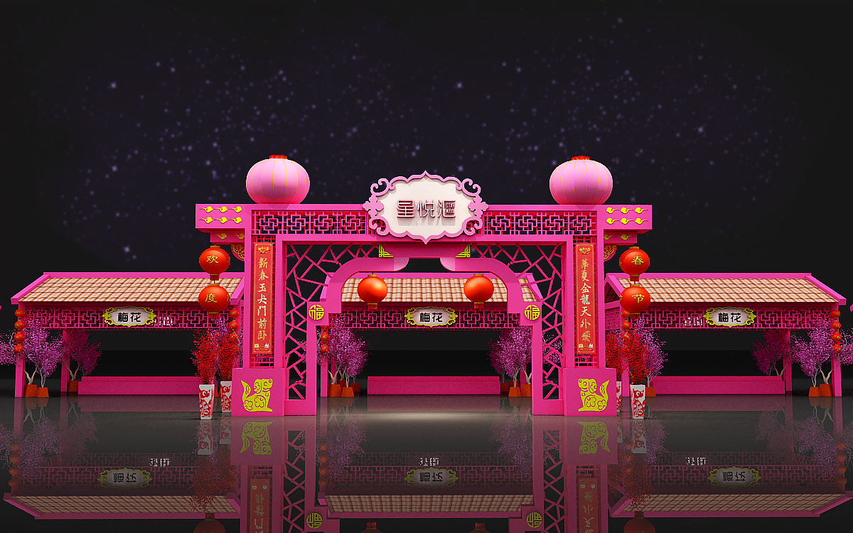 中秋商场美陈|周年庆美陈设计|超市美陈设计(图ZMTczMDU5NDg0) - 展陈设计 - 站酷设计师舞美设计原创素材 - 站酷ZCOOL