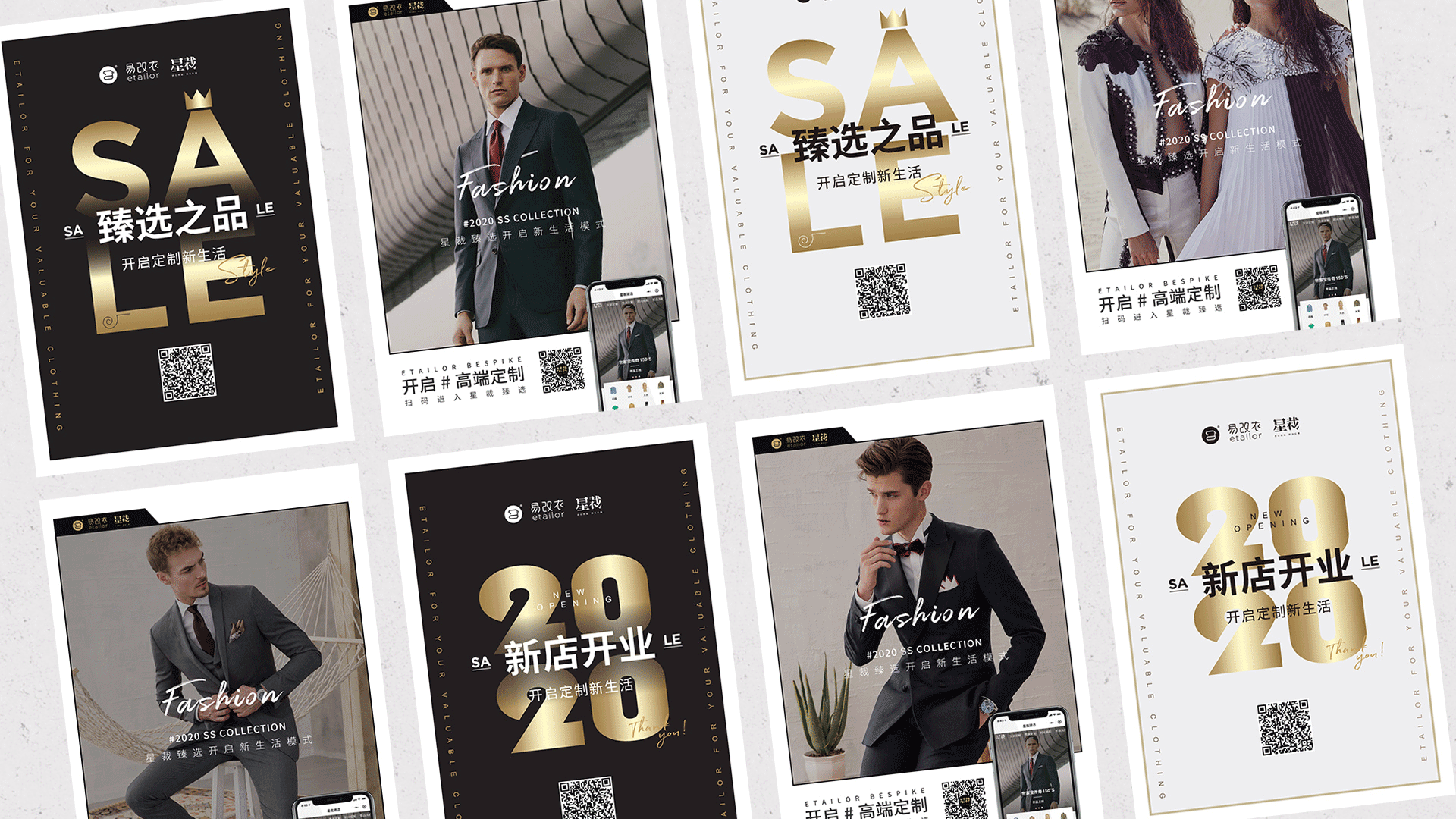 星裁定制《THE KING王者系列》品牌形象视觉设计（图ZMjMwMTI1MjEy） - 包装 - 站酷设计师BosCOCH1u原创素材 - 站酷ZCOOL