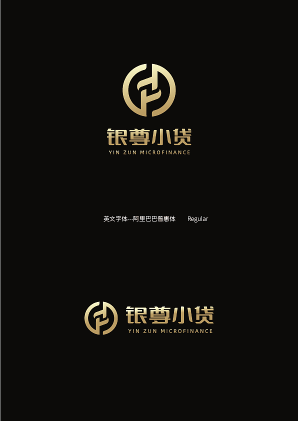 金融LOGO设计，银尊小贷（图ZMjc4ODQzMzg4） - Logo - 站酷设计师希古原创素材 - 站酷ZCOOL