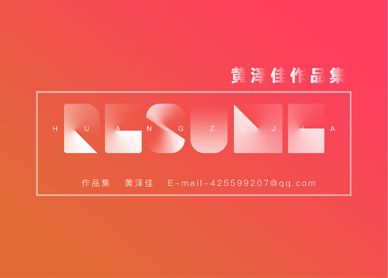 原创作品集（图ZODI1NzYxMjQ=） - 其他UI - 站酷设计师铁小子原创素材 - 站酷ZCOOL