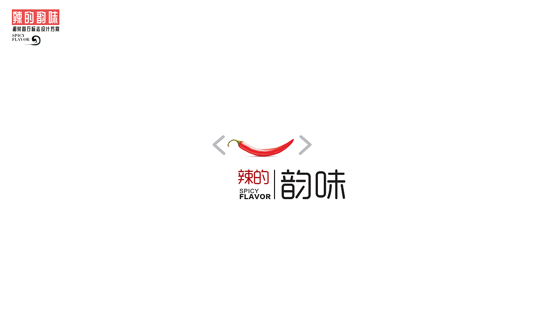 logo设计整理