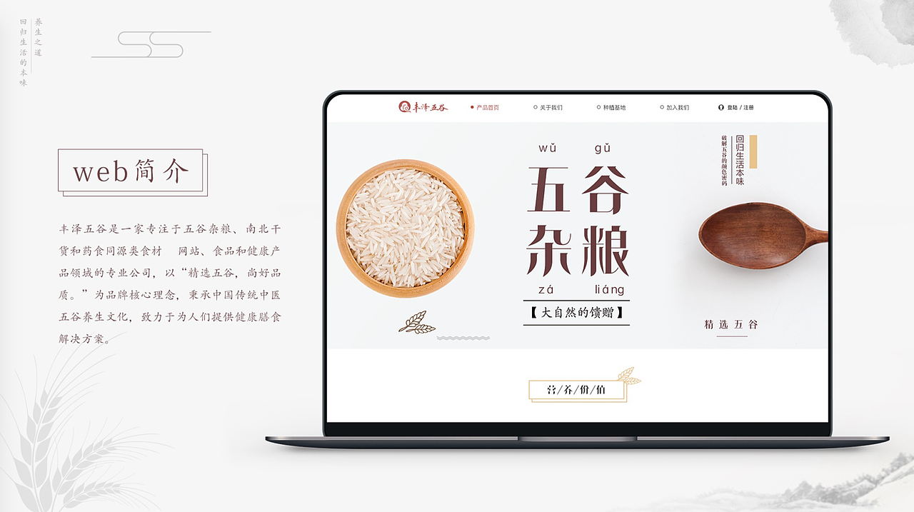 哥特班次web端与banner作品（图ZMTY3NjE5MTA0） - 企业官网 - 站酷设计师新像素UI教育原创素材 - 站酷ZCOOL