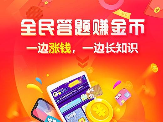 非招商首屏页