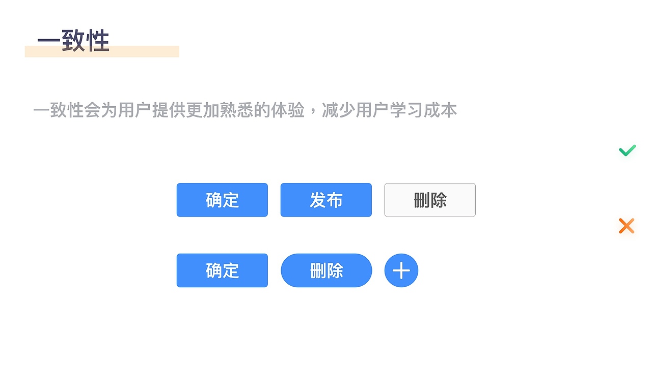 设计分享（一）（图ZMjE5NTg0MTY4） - 其他UI - 站酷设计师晚安野猫子原创素材 - 站酷ZCOOL