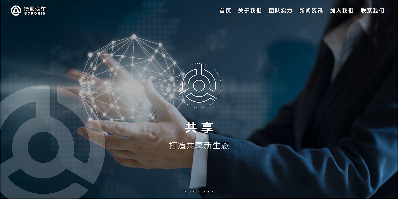 博郡 标识设计 视觉形象设计提案