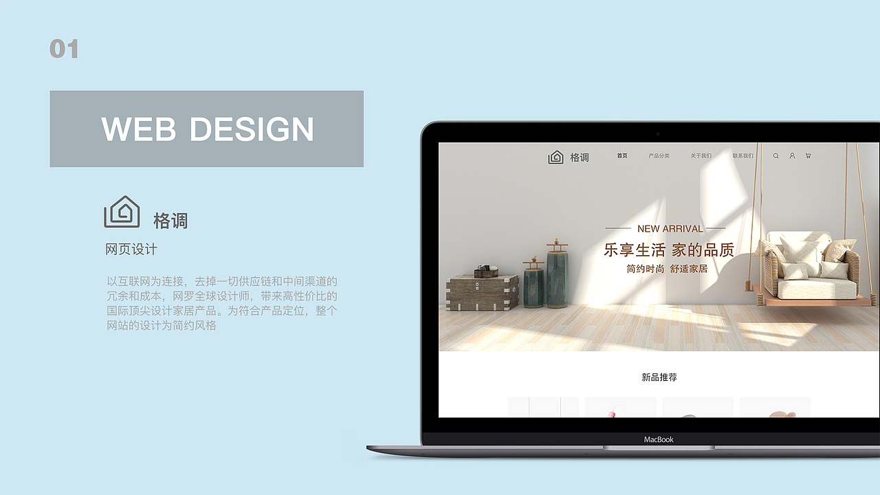 2020作品集（图ZMTk0OTI4NTI0） - 其他UI - 站酷设计师WellMr原创素材 - 站酷ZCOOL