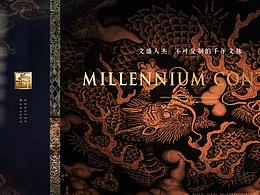 提案零碎的一些