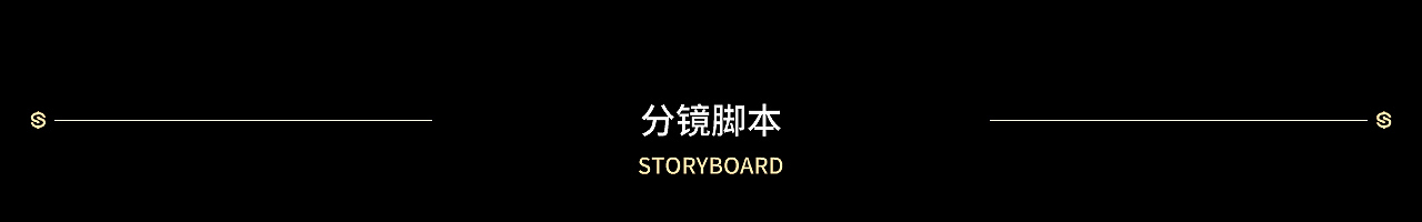 《西城通讯》党政MG动画怀旧风（图ZMjc4NDE1MDQ0） - Motion Graphic - 站酷设计师思漫奇文化原创素材 - 站酷ZCOOL