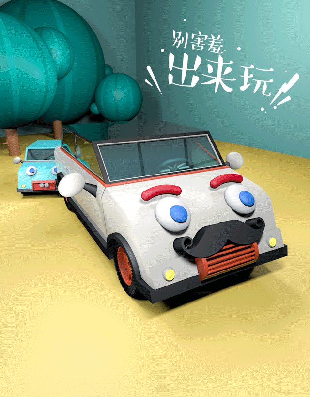 C4D建模练习(图ZNzk3ODc0OTY=) - 场景 - 站酷设计师YoyoChiang原创素材 - 站酷ZCOOL