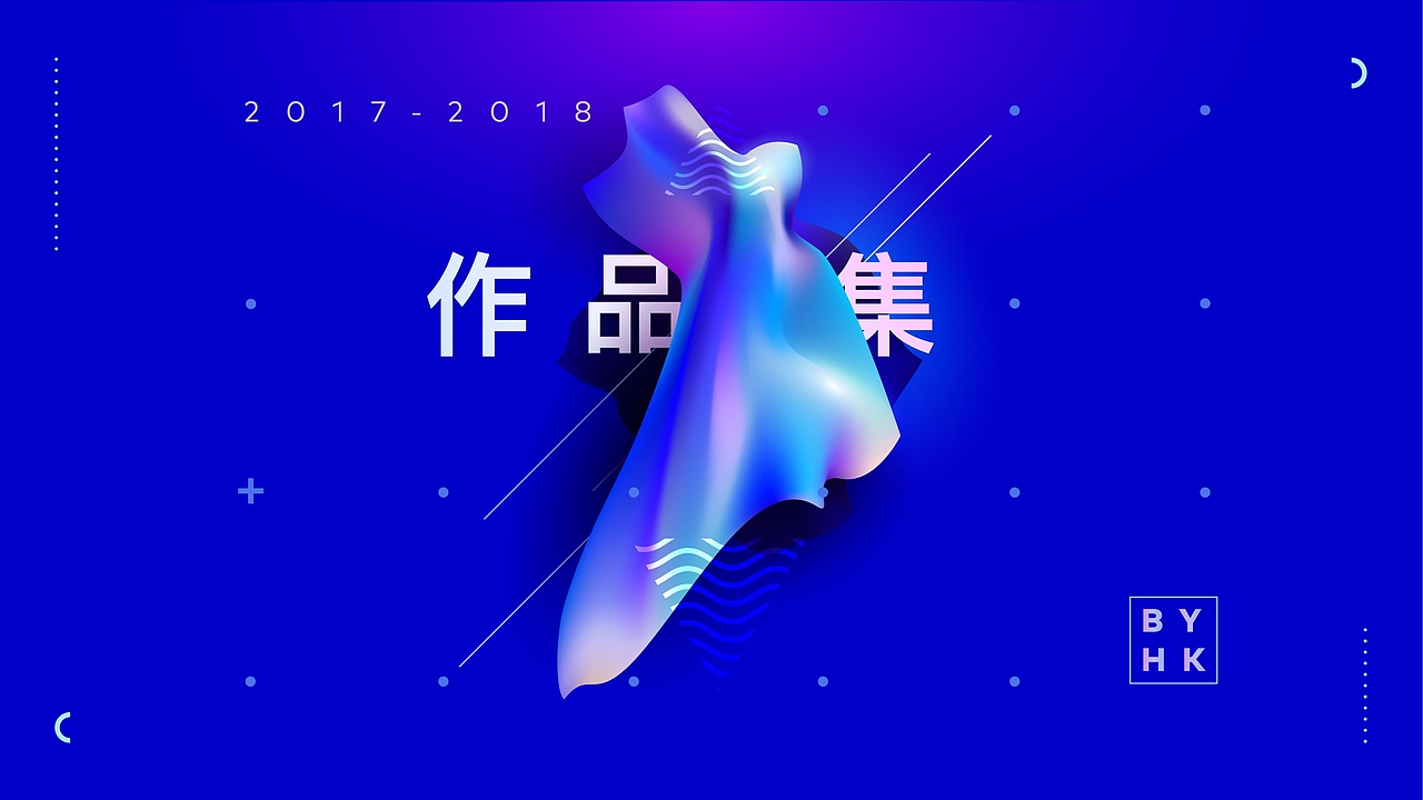 2017~2018部分作品集（图ZMTExODg4NjAw） - 其他UI - 站酷设计师我的好朋友原创素材 - 站酷ZCOOL