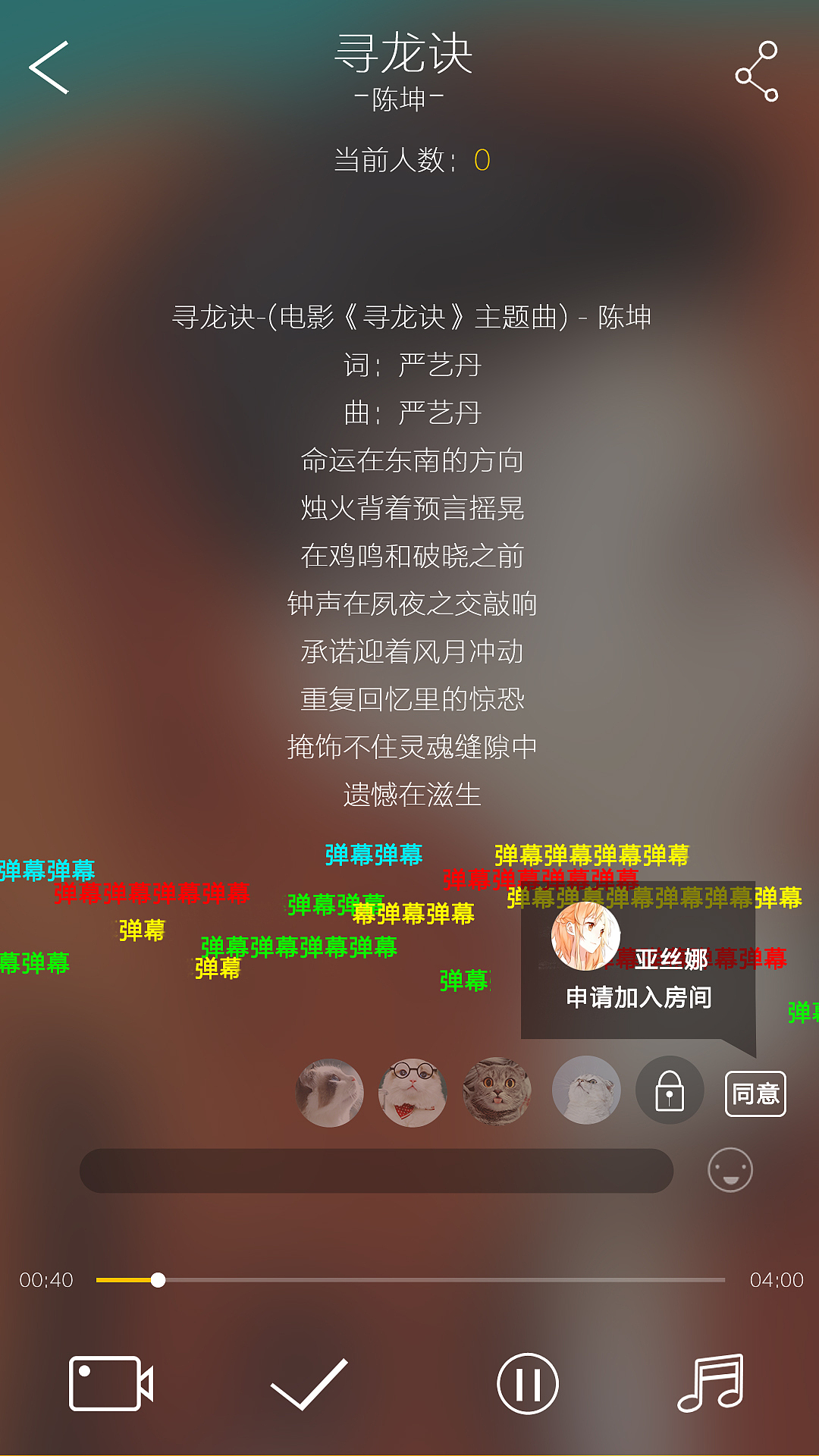界面设计（图ZMTIzMzQ1NjY4） - APP界面 - 站酷设计师Jar11原创素材 - 站酷ZCOOL