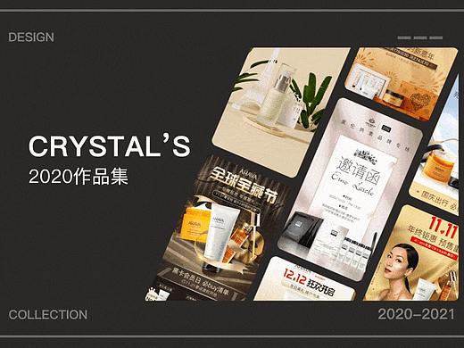 2020年度个人作品集